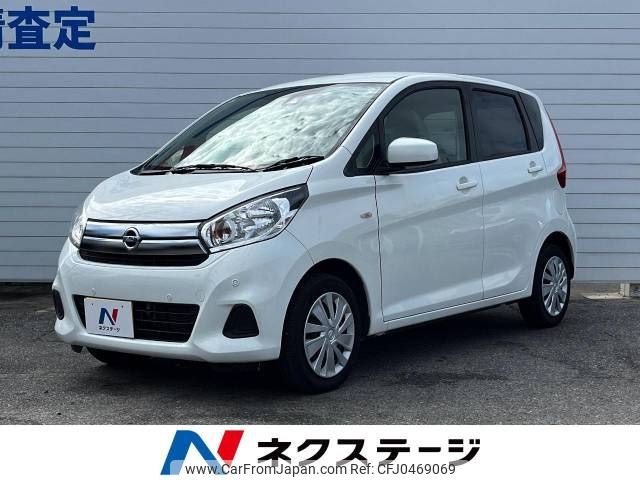 nissan dayz 2019 -NISSAN--DAYZ DBA-B21W--B21W-0645614---NISSAN--DAYZ DBA-B21W--B21W-0645614- image 1