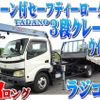 toyota dyna-truck 2003 quick_quick_KK-XZU421_XZU421-0005039 image 1