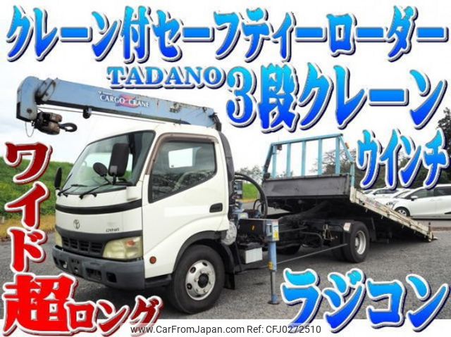 toyota dyna-truck 2003 quick_quick_KK-XZU421_XZU421-0005039 image 1