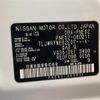 nissan elgrand 2019 -NISSAN--Elgrand DBA-PNE52--PNE52-060211---NISSAN--Elgrand DBA-PNE52--PNE52-060211- image 30