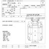 mitsubishi-fuso fighter 2008 -MITSUBISHI--Fuso Fighter FK71D-720908---MITSUBISHI--Fuso Fighter FK71D-720908- image 3