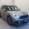 mini mini-others 2018 CFJ1588067 image 6