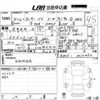 daihatsu rocky 2022 -DAIHATSU--Rocky A202S-0010352---DAIHATSU--Rocky A202S-0010352- image 3