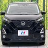 nissan dayz 2020 -NISSAN--DAYZ 4AA-B45W--B45W-0017242---NISSAN--DAYZ 4AA-B45W--B45W-0017242- image 15