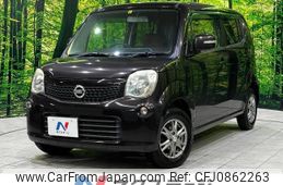 nissan moco 2012 -NISSAN--Moco DBA-MG33S--MG33S-166023---NISSAN--Moco DBA-MG33S--MG33S-166023-