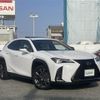lexus ux 2020 -LEXUS--Lexus UX 6AA-MZAH10--MZAH10-2061489---LEXUS--Lexus UX 6AA-MZAH10--MZAH10-2061489- image 1