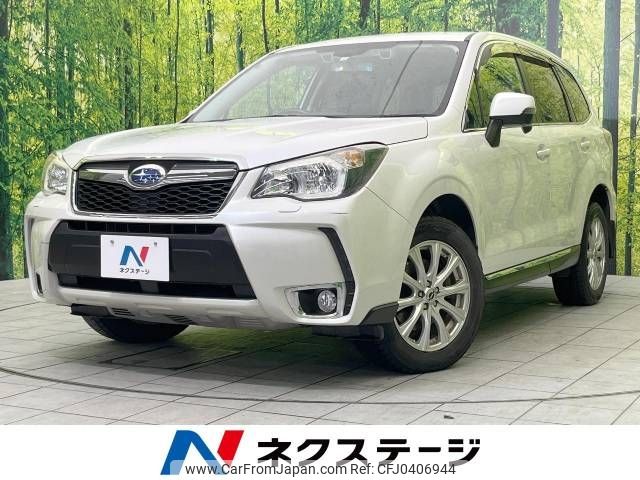 subaru forester 2013 -SUBARU--Forester DBA-SJG--SJG-018526---SUBARU--Forester DBA-SJG--SJG-018526- image 1