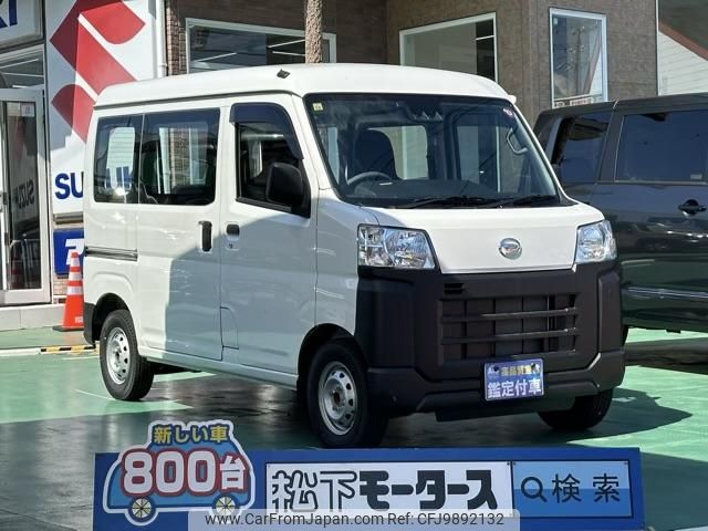 daihatsu hijet-cargo 2023 GOO_JP_700060017330240613007 image 1