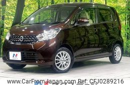 nissan dayz 2015 -NISSAN--DAYZ DBA-B21W--B21W-0208374---NISSAN--DAYZ DBA-B21W--B21W-0208374-