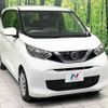 nissan dayz 2020 -NISSAN--DAYZ 5BA-B43W--B43W-0101832---NISSAN--DAYZ 5BA-B43W--B43W-0101832- image 16