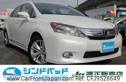 lexus hs 2012 -LEXUS 【船橋 300ｾ1277】--Lexus HS ANF10--2052892---LEXUS 【船橋 300ｾ1277】--Lexus HS ANF10--2052892-