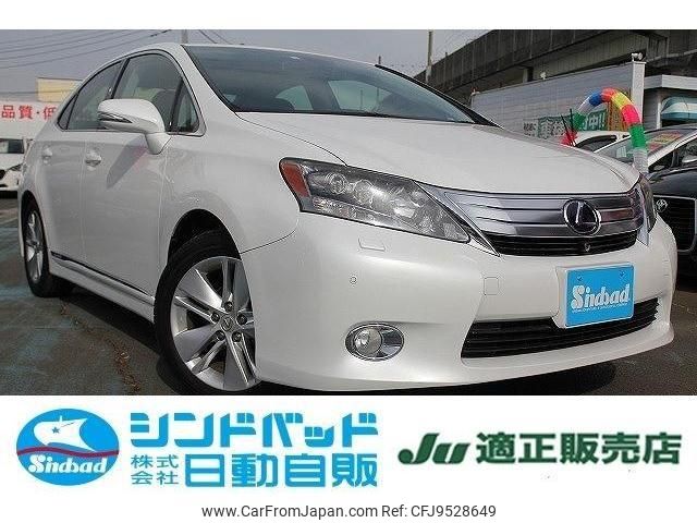 lexus hs 2012 -LEXUS 【船橋 300ｾ1277】--Lexus HS ANF10--2052892---LEXUS 【船橋 300ｾ1277】--Lexus HS ANF10--2052892- image 1