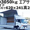 nissan diesel-ud-condor 2015 GOO_NET_EXCHANGE_0602526A30241205W003 image 1