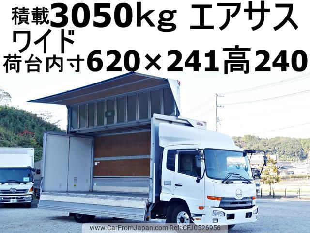 nissan diesel-ud-condor 2015 GOO_NET_EXCHANGE_0602526A30241205W003 image 1