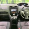 nissan serena 2012 -NISSAN--Serena DAA-HFC26--HFC26-122812---NISSAN--Serena DAA-HFC26--HFC26-122812- image 2