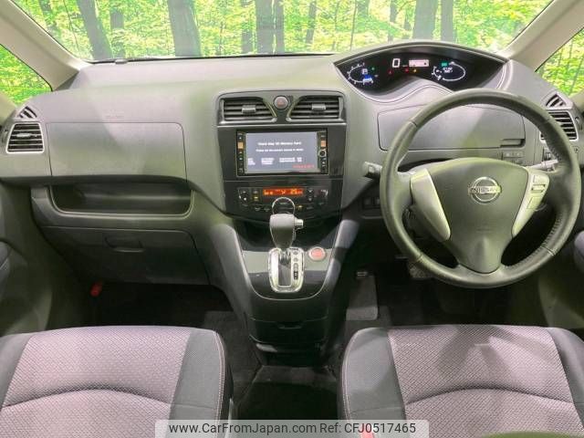 nissan serena 2012 -NISSAN--Serena DAA-HFC26--HFC26-122812---NISSAN--Serena DAA-HFC26--HFC26-122812- image 2