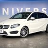 mercedes-benz b-class 2015 -MERCEDES-BENZ--Benz B Class DBA-246242--WDD2462422J336380---MERCEDES-BENZ--Benz B Class DBA-246242--WDD2462422J336380- image 11