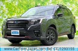 subaru forester 2022 quick_quick_5AA-SKE_SKE-100847