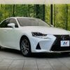 lexus is 2016 -LEXUS--Lexus IS DBA-ASE30--ASE30-0003380---LEXUS--Lexus IS DBA-ASE30--ASE30-0003380- image 16