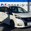 nissan serena 2019 -NISSAN--Serena DAA-HFC27--HFC27-026088---NISSAN--Serena DAA-HFC27--HFC27-026088- image 18