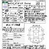 mazda demio 2015 -MAZDA 【広島 502ﾆ4137】--Demio DJ5AS--104006---MAZDA 【広島 502ﾆ4137】--Demio DJ5AS--104006- image 3