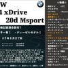 bmw x4 2020 CFJ1664996 image 2