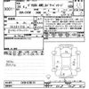 mitsubishi delica-d5 2012 CFJ1490457 image 3