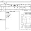 mitsubishi i-miev 2014 CFJ1659541 image 3