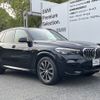 bmw x5 2021 -BMW--BMW X5 3CA-JU8230S--WBAJU820209G54899---BMW--BMW X5 3CA-JU8230S--WBAJU820209G54899- image 5