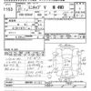 mitsubishi minicab-van 2015 CFJ1646790 image 3