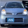 nissan moco 2007 -NISSAN--Moco DBA-MG22S--MG22S----NISSAN--Moco DBA-MG22S--MG22S-- image 4