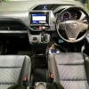 toyota voxy 2015 CFJ1781460 image 3