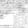 nissan elgrand 2016 -NISSAN--Elgrand TNE52-043243---NISSAN--Elgrand TNE52-043243- image 3