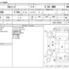 toyota alphard 2022 CFJ1633130 image 3
