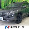toyota rav4 2021 -TOYOTA--RAV4 6BA-MXAA54--MXAA54-5023770---TOYOTA--RAV4 6BA-MXAA54--MXAA54-5023770- image 1