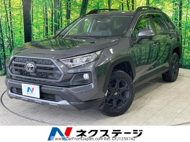toyota rav4 2021 -TOYOTA--RAV4 6BA-MXAA54--MXAA54-5023770---TOYOTA--RAV4 6BA-MXAA54--MXAA54-5023770- image 1