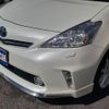 toyota prius-α 2014 -TOYOTA--Prius α ZVW41W--0002243---TOYOTA--Prius α ZVW41W--0002243- image 28