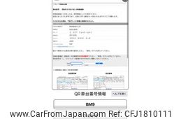 subaru legacy-b4 2011 CFJ1810111