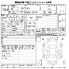 mitsubishi ek-wagon 2017 -MITSUBISHI 【滋賀 581す460】--ek Wagon B11W-0316468---MITSUBISHI 【滋賀 581す460】--ek Wagon B11W-0316468- image 3