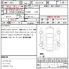 nissan serena 2016 CFJ1528983 image 21