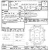 nissan serena 2015 -NISSAN 【群馬 301ﾒ1514】--Serena FNC26-035292---NISSAN 【群馬 301ﾒ1514】--Serena FNC26-035292- image 3