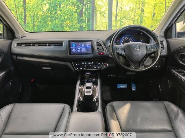 honda vezel 2015 -HONDA--VEZEL DAA-RU3--RU3-1118631---HONDA--VEZEL DAA-RU3--RU3-1118631- image 2