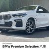 bmw x6 2020 CFJ1838967 image 1