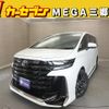 toyota vellfire 2025 CFJ1725359 image 1