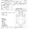 isuzu giga 2010 -ISUZU--Giga CYL77V8-7003896---ISUZU--Giga CYL77V8-7003896- image 3