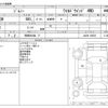 suzuki jimny 1996 -SUZUKI 【岡崎 584ﾇ 17】--Jimny E-JA22W--JA22W-109220---SUZUKI 【岡崎 584ﾇ 17】--Jimny E-JA22W--JA22W-109220- image 3