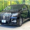 toyota alphard 2017 CFJ1523522 image 17