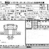 mitsubishi-fuso fighter 2024 CFJ1824798 image 1
