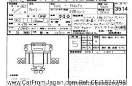 mitsubishi-fuso fighter 2024 CFJ1824798