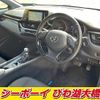 toyota c-hr 2019 -TOYOTA--C-HR NGX10--2012679---TOYOTA--C-HR NGX10--2012679- image 7